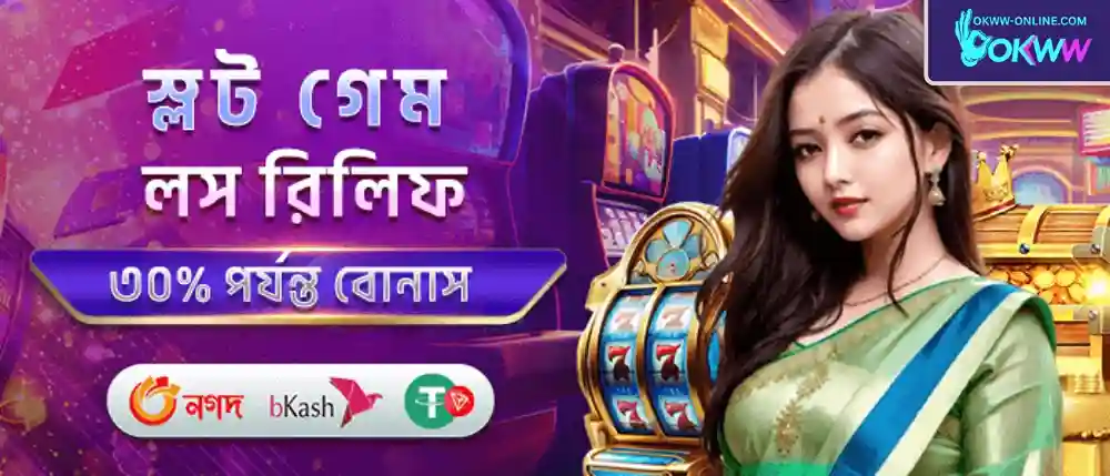 OKWW Casino Promotions and VIP Rewards