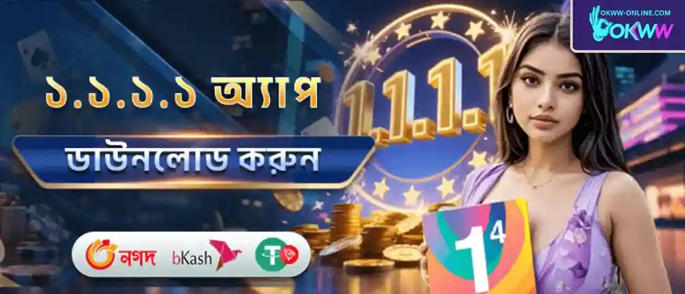 OKWW Casino Promotions and VIP Rewards