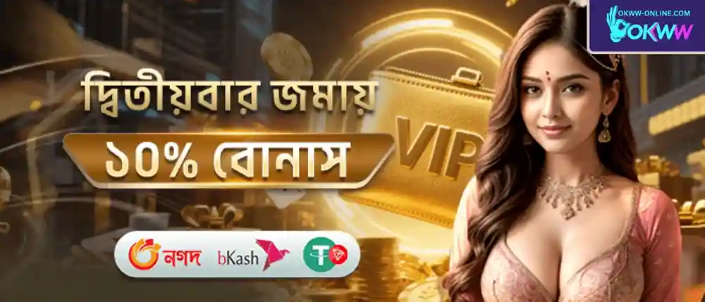 OKWW Casino Promotions and VIP Rewards