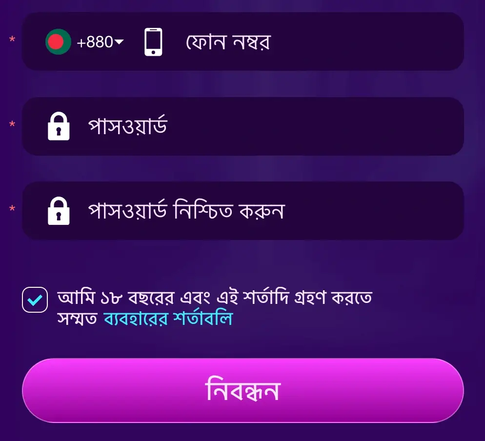How to Join OKWW in 3 Easy Steps