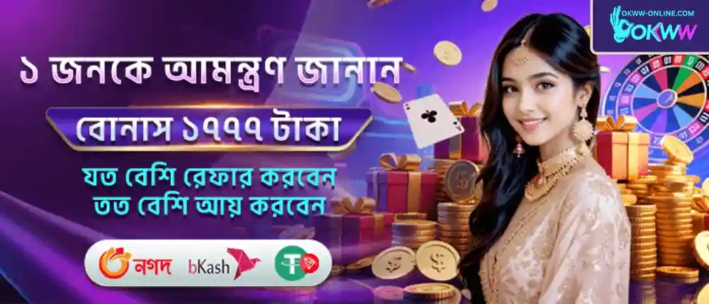 OKWW Casino Promotions and VIP Rewards